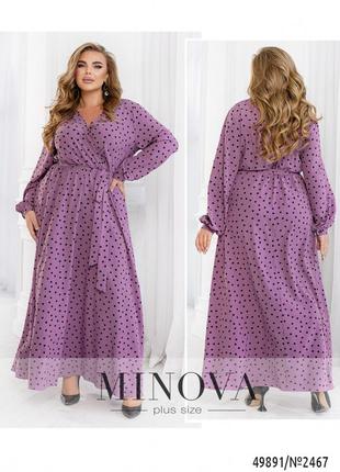 Красивое фиолетовое платье софт с длинными рукавами и поясом, больших размеров от 46 до 684 фото