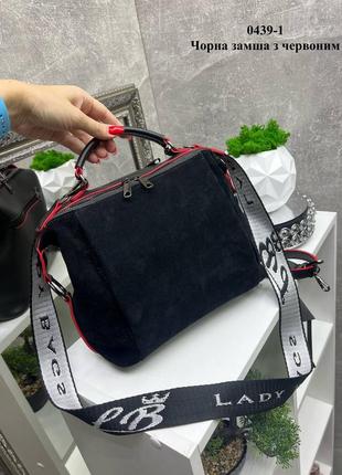 Натуральна замша. молодіжний якісний клатч lady bags на два відділення з двома знімними ременями