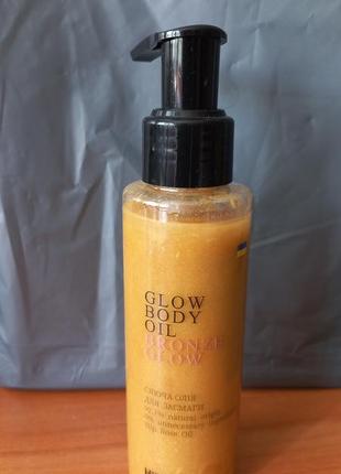 Сияющее масло для загара hillary сhic bronze glow body oil, 100 мл1 фото