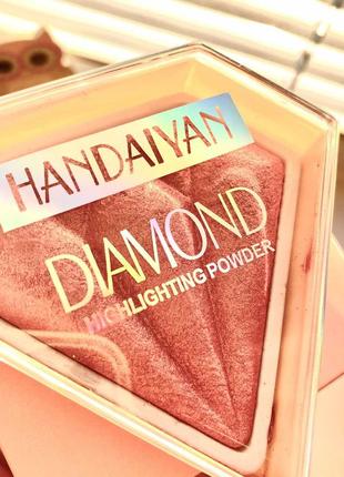 Запечений хайлайтер handaiyan diamond рум’яна блиск