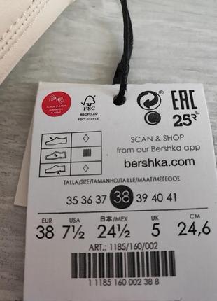 Ботінки на товстому каблуку та на платформі