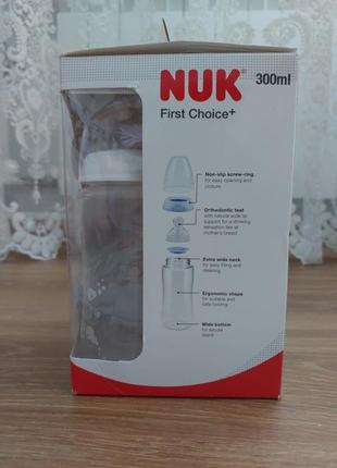 Пляшечка nuk first choice + 0-6 міс2 фото