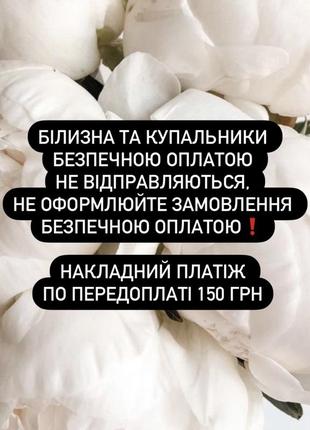 Тройка женский белый раздельный купальник и пляжная юбка жатка бандо бикини2 фото