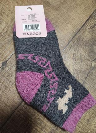 Носки детские термо ангора мальчик шерсть шерсть шерсть шерсть шерсть девочка 20-25 25-30