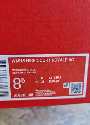 Кожаные кроссовки nike wmns court royale ac, размер 40 оригинал (25,5cm)5 фото