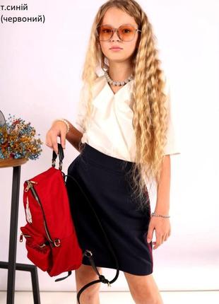 Юбка/школьная одежда