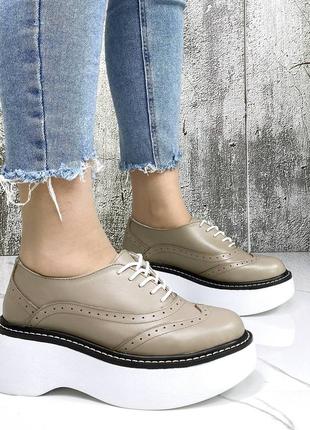 Распродажа натуральные кожаные туфли - лоферы - оксфорды цвета мокко на белой повышенной подошве7 фото