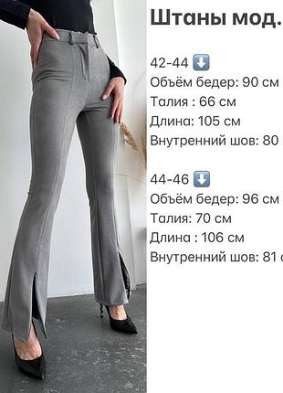 Распродажа 🔥🔥🔥 3