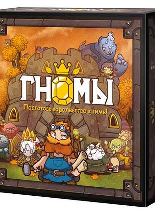 Настольная игра гномы