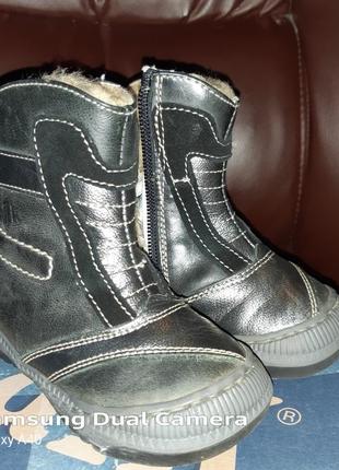 Сапожки кожанные