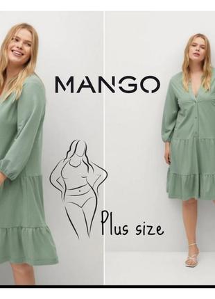 Невероятно нежное платье от mango(violeta) plus size 3xl