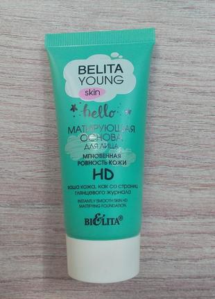 Матирующая основа поl макияж belita