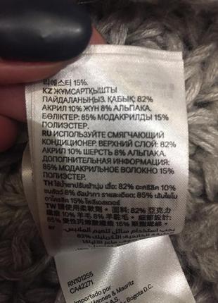 Шапка с шерстью h&m3 фото