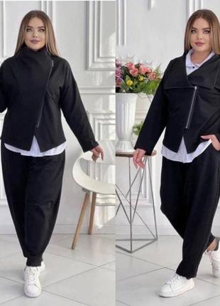 Супер стильный костюм