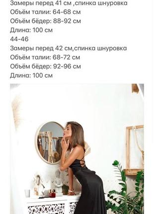 550 грн🔥женское шелковое платье с обнаженной спиной на завязках8 фото