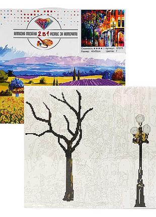 Картина за номерами + алмазна мозаїка b 70175 (30) "tk group", 40х50 см, "вечірнє місто", в коробці