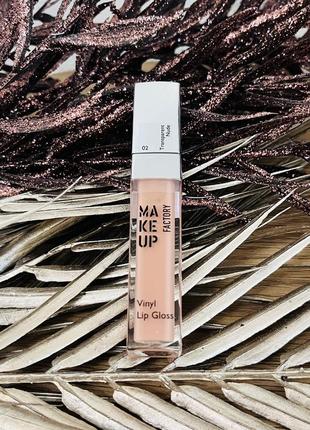 Оригінал make up factory vinyl lip gloss блиск для губ 02 _transparent nude оригинал блеск для губ1 фото