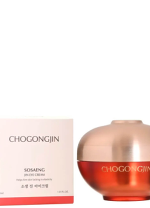 Омолаживающий крем с экстрактами восточных трав missha chogongjin sosaeng jin cream4 фото