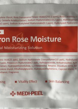 Medi-peel ampoule mask hyaluron rose moisture ампульна омолоджуюча маска з трояндою, 30 мл1 фото