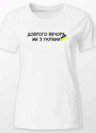 Футболки