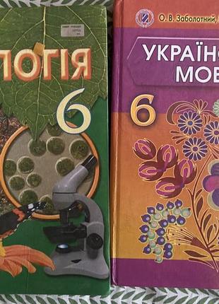 Учебники по 5,6,7,8