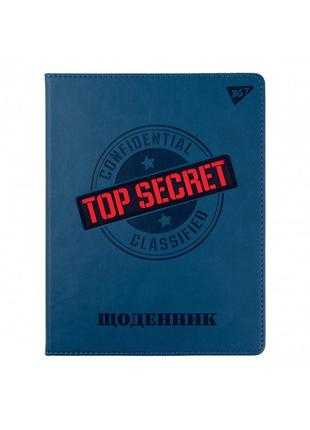 Дневник школьный yes кожзам твердая обложка top secret (911406)