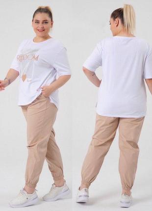 Костюм signet женский бежевый брючный прогулочный большого размера