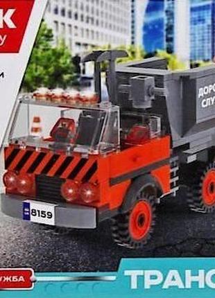 Конструктор пластиковий служба автомобільних доріг автодор 227 деталей iblock 22*16*6 см