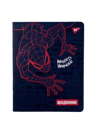 Дневник школьный yes кожзам marvel spiderman (911389)