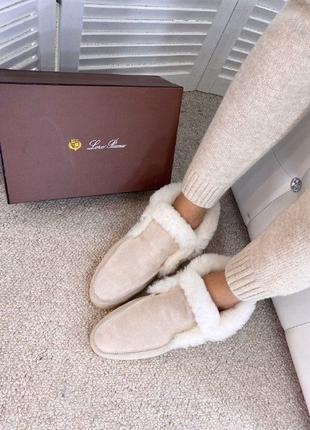 Теплі лофери