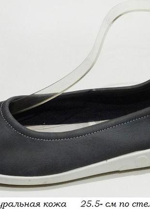 Туфлі балетки мокасини rohde