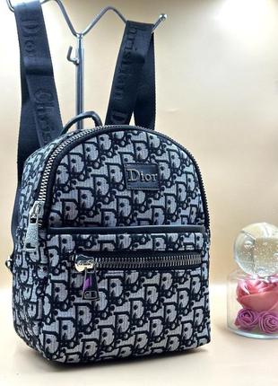 Жіночий рюкзак чорний, портфель текстиль на дівчину турція, рюкзак туреччина в стилі christian dior діор сірий текстиль1 фото