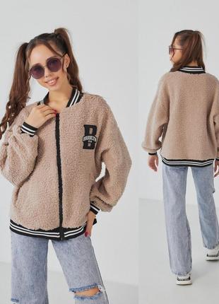 Бомбер тедди