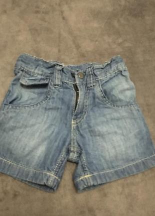 Шорти