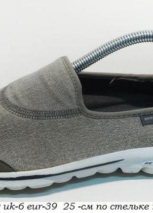 Мокасини skechers