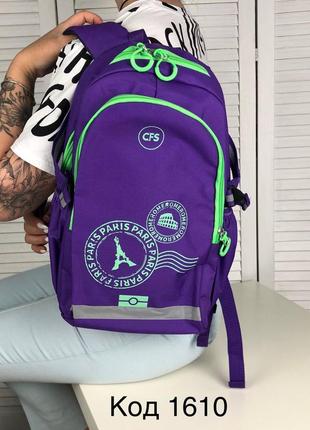 Подростковый рюкзак в школу, яркий и вместительный1 фото