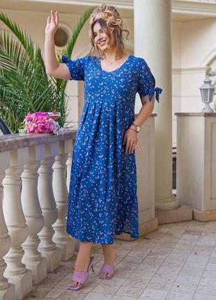 Синее платье в цветочный принт