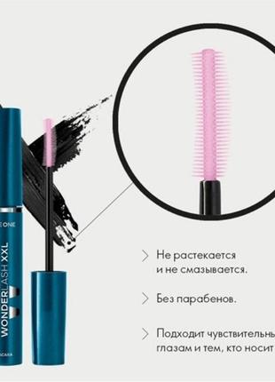 Мультифункціональна туш для вій 5 в 1 the one wonder lash xxl чорна1 фото