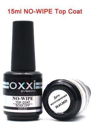 💥 топ без липкого шару окси - 15 мл. 💥 oxxi top coat no-wipe для гель-лаку - фінішне покриття