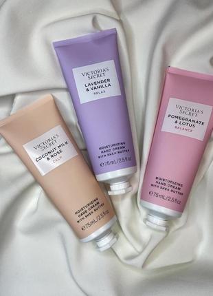 Кремчики для рук лінійки natural beauty victoria’s secret💗