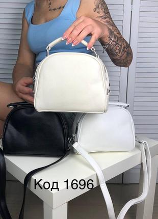 Жіноча сумка через плече з ручкою \ cross-body bag