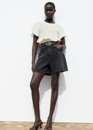 Емкты zara mom
