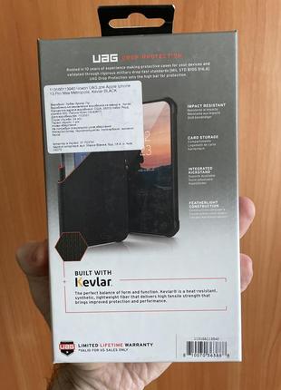 Чехол uag metropolis kevlar на iphone 13 pro max, оригинал, новый2 фото