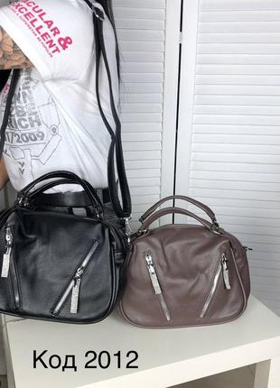 Компактная женская сумка на длинный ремень с ручками2 фото