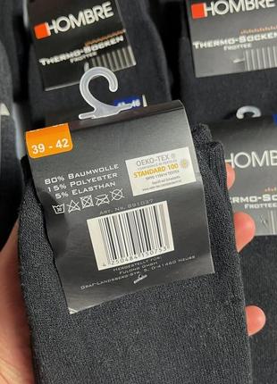 Чорні чоловічі термошкарпетки x-hombre 39-41 розмір3 фото