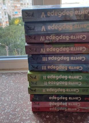 Кінороман " санта барбара" комплект з 12 книг одним ротом.