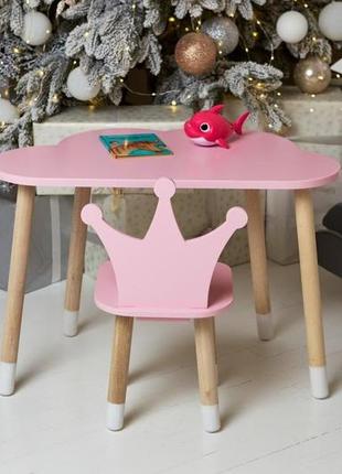 Столик хмаринка і стільчик корона, дитячий, рожевий, дерево. (992514)1 фото