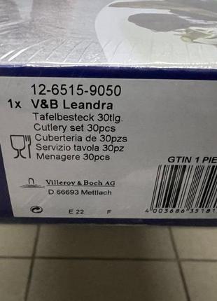 Villeroy & boch leandra tafelbesteck (12-6515-9050) набір столового приладдя на 6 персон, 30 предметів новий!!!5 фото