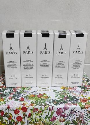 Lambre эксклюзивный набор духов  5 ароматов  по 20 ml  серия paris3 фото