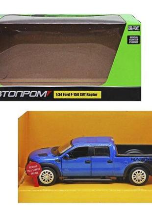 Машинка металева "ford f-150 svt raptor" (синя)